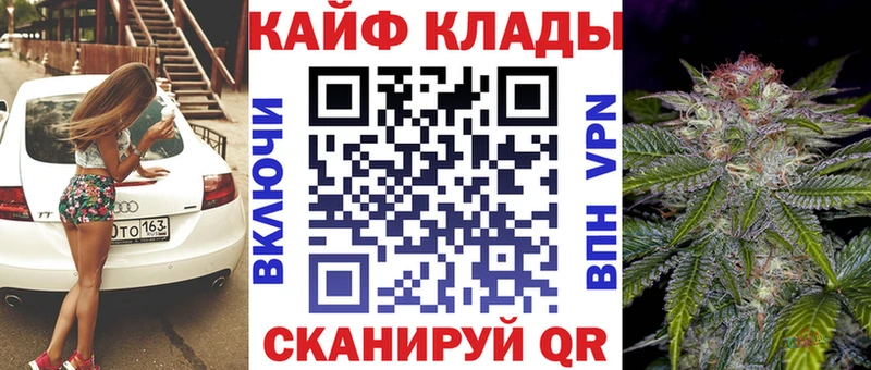 Наркота Кумертау АМФЕТАМИН  МАРИХУАНА  Кокаин  Меф мяу мяу  ГАШ 