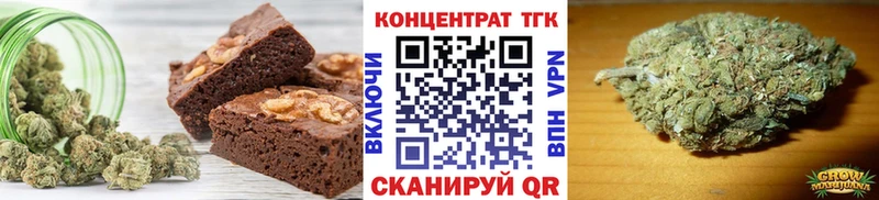 где продают наркотики  Кумертау  shop телеграм  Cannafood марихуана  MEGA ССЫЛКА 