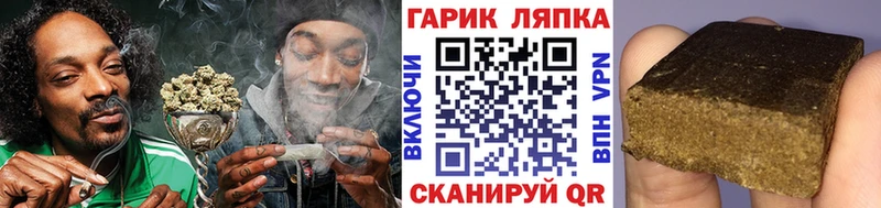 Гашиш хэш  Кумертау 