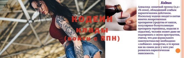 прущий лед Балабаново