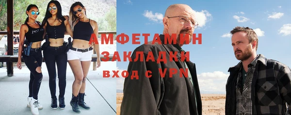 скорость mdpv Рославль