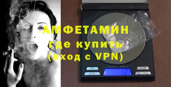спайс Балахна