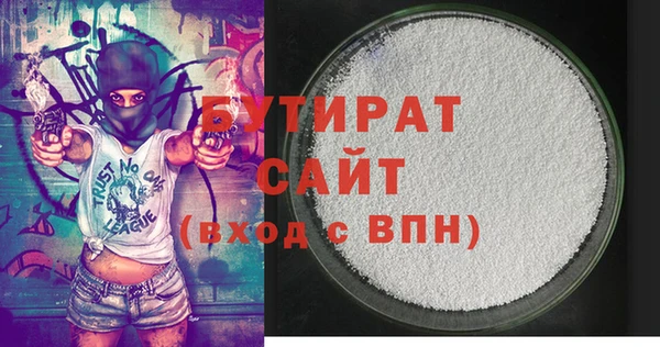 ПСИЛОЦИБИНОВЫЕ ГРИБЫ Баксан
