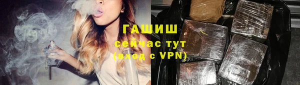 ПСИЛОЦИБИНОВЫЕ ГРИБЫ Баксан