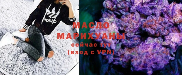 спайс Балахна