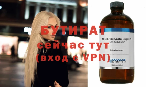 ПСИЛОЦИБИНОВЫЕ ГРИБЫ Баксан