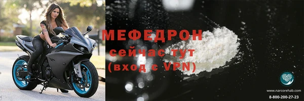 метадон Россошь