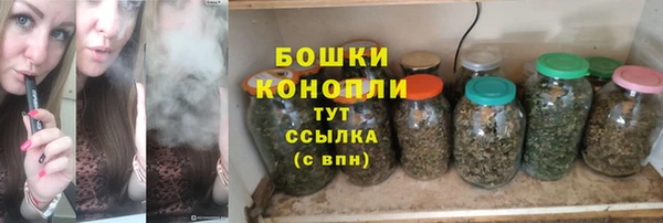 спайс Балахна