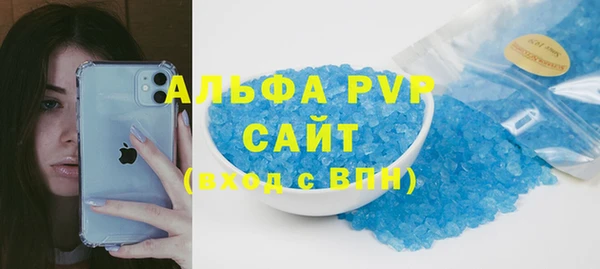 спайс Балахна
