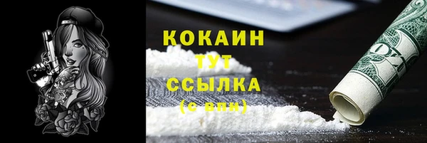 спайс Балахна