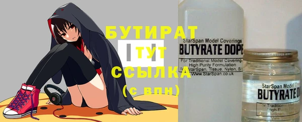 прущие крисы Ростов