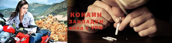 прущий лед Балабаново