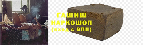 спайс Балахна