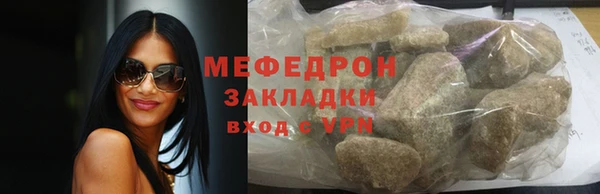 прущий лед Балабаново