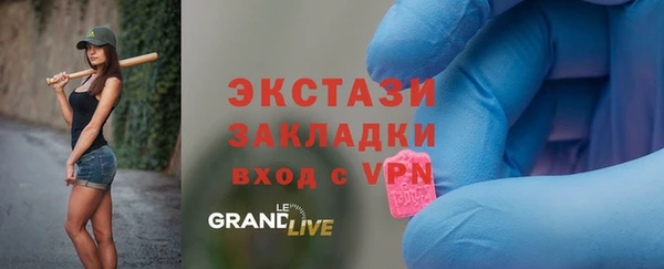 прущий лед Балабаново