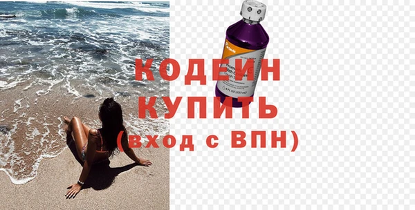 ПСИЛОЦИБИНОВЫЕ ГРИБЫ Баксан