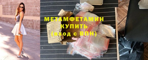 спайс Балахна