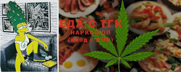 ПСИЛОЦИБИНОВЫЕ ГРИБЫ Баксан