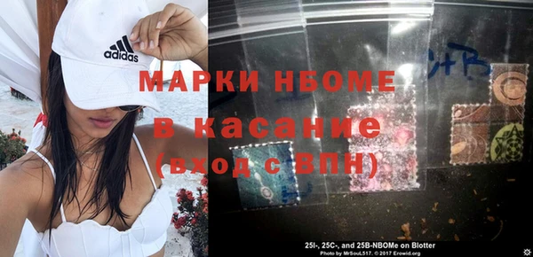 спайс Балахна