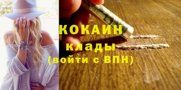 прущий лед Балабаново