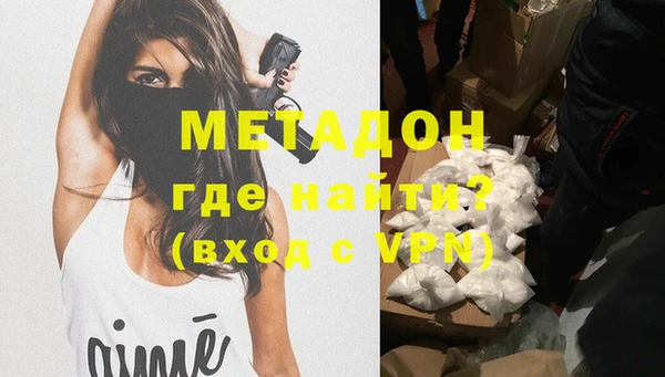 спайс Балахна