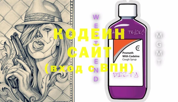 спайс Балахна