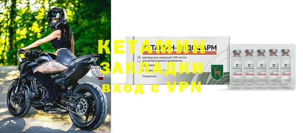 метадон Россошь