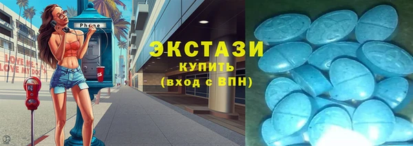 ПСИЛОЦИБИНОВЫЕ ГРИБЫ Баксан