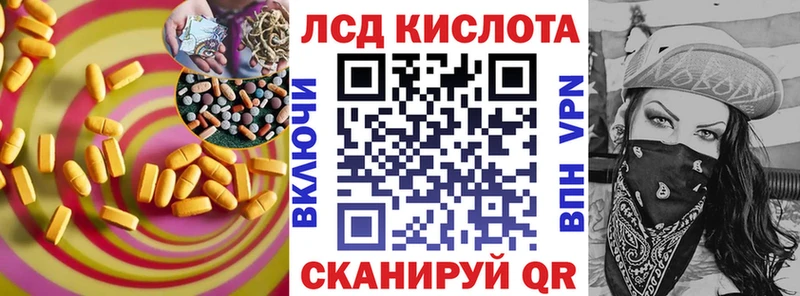 LSD-25 экстази кислота гидра ONION Кумертау