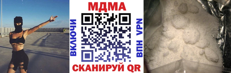 МДМА crystal  Кумертау 