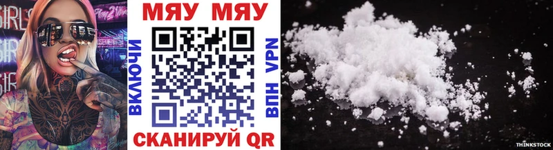 даркнет сайт  Кумертау  Мефедрон mephedrone 