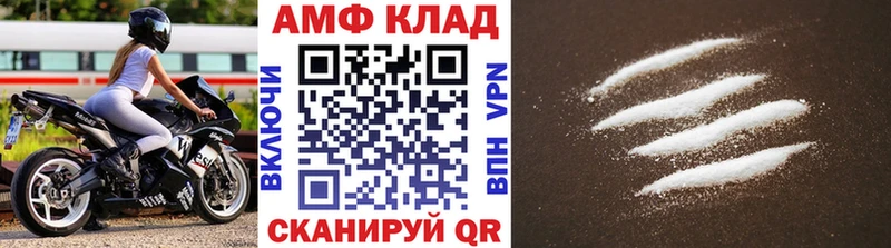 МЕТАМФЕТАМИН Methamphetamine  Кумертау 