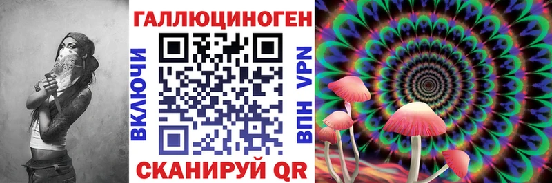 Галлюциногенные грибы прущие грибы  Кумертау 